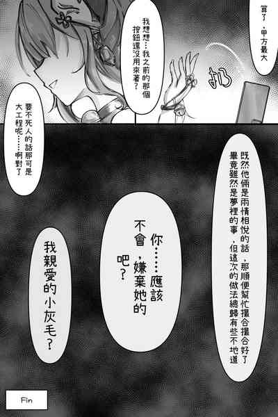第30页图