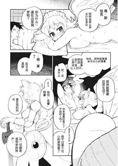 第14頁圖