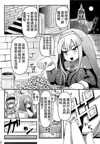 第6頁圖