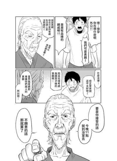 第14頁圖