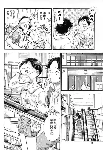 第14頁圖