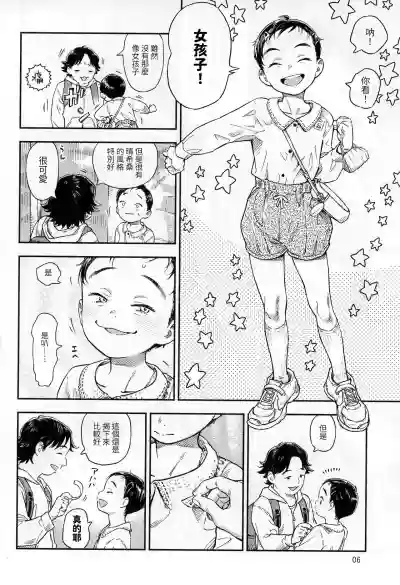 第6頁圖
