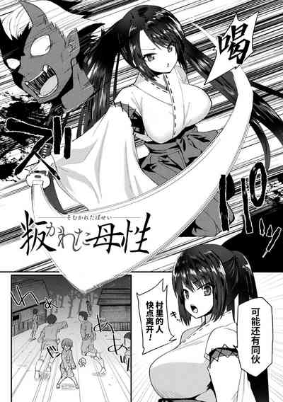 第2页图