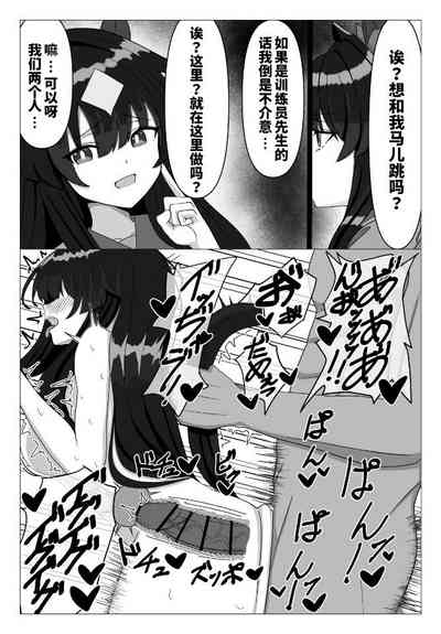 第2頁圖