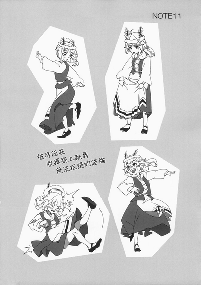 第50頁圖