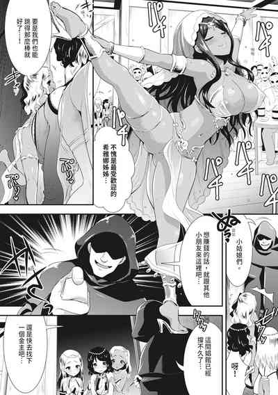 第74页图