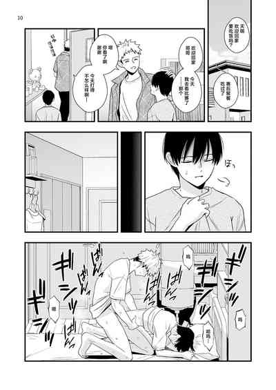 第10頁圖