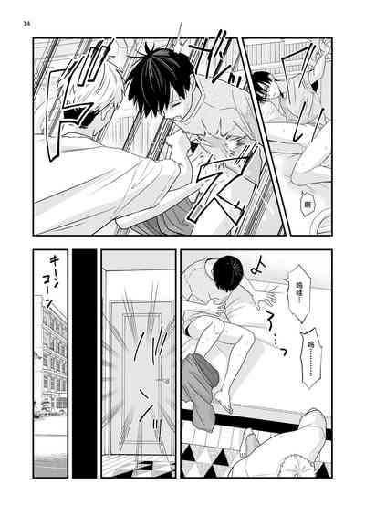 第14頁圖