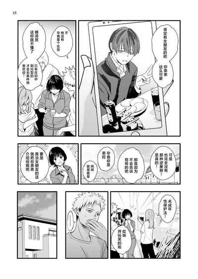 第18頁圖