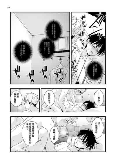 第30頁圖