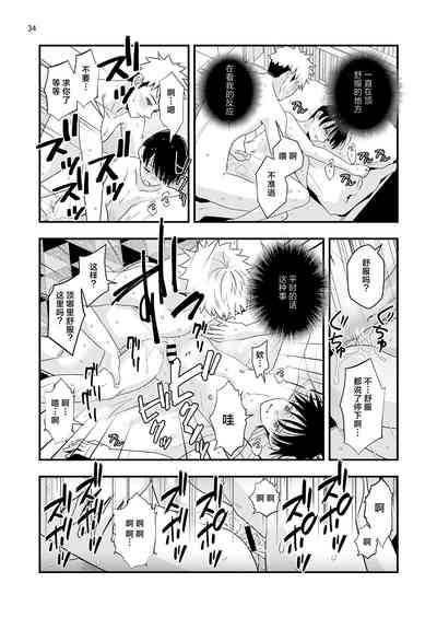第34頁圖