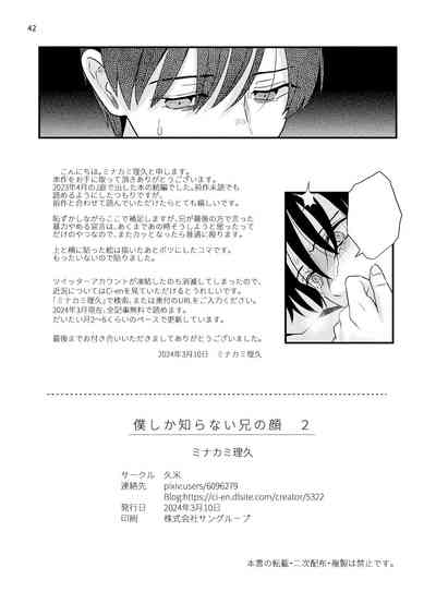 第42頁圖