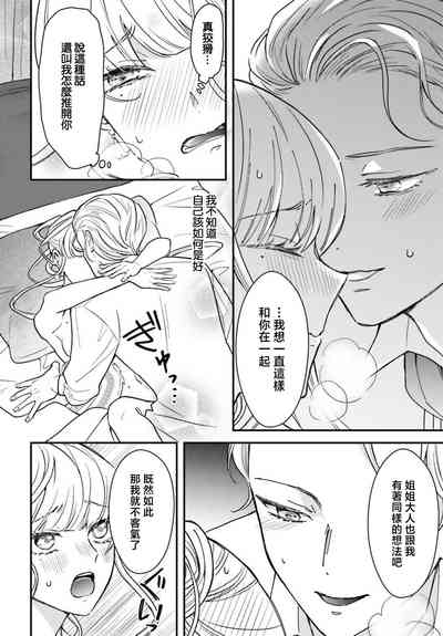 第106頁圖