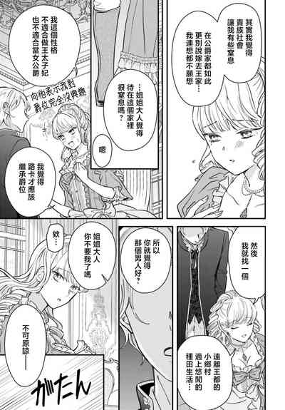 第30頁圖