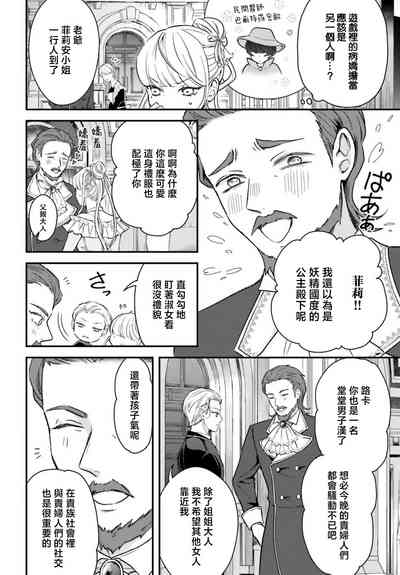 第82頁圖