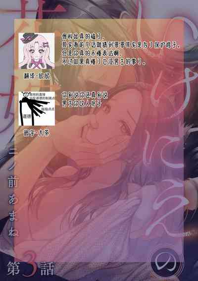 第106頁圖