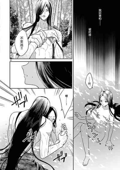 第22頁圖