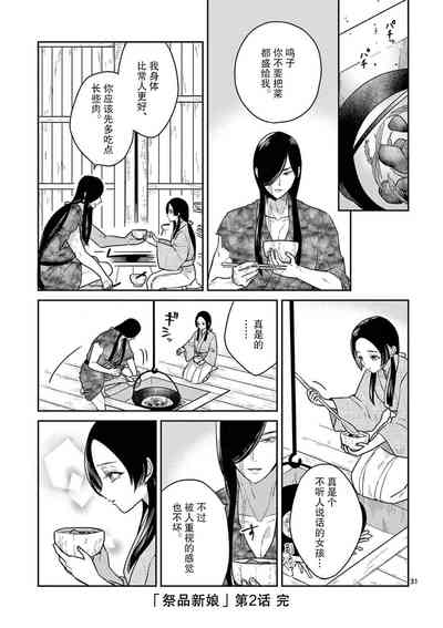 第66頁圖