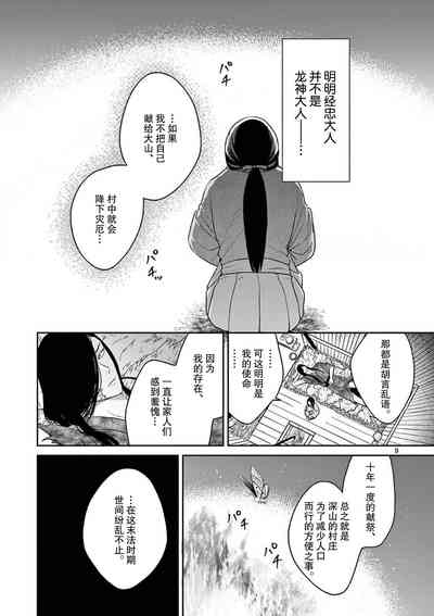 第78頁圖
