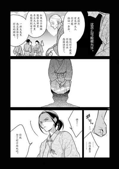 第82頁圖