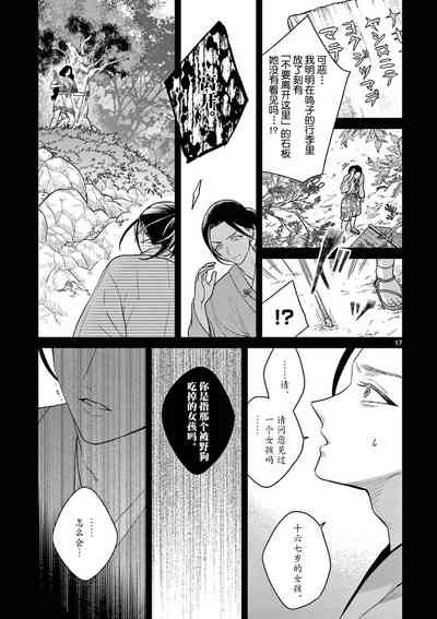 第86頁圖