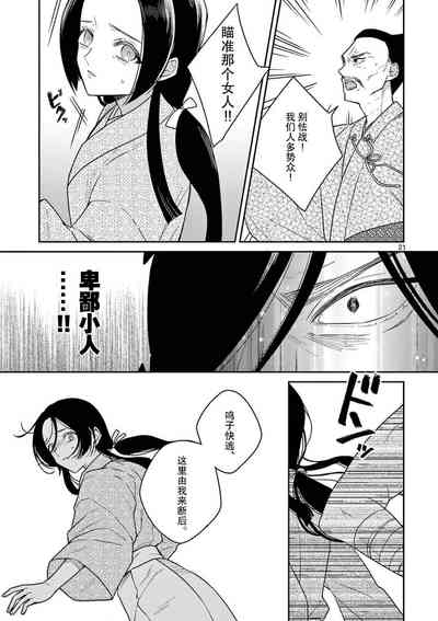 第90頁圖