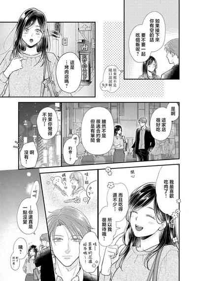 第18页图