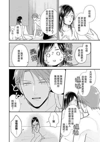 第46页图