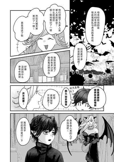 第30頁圖
