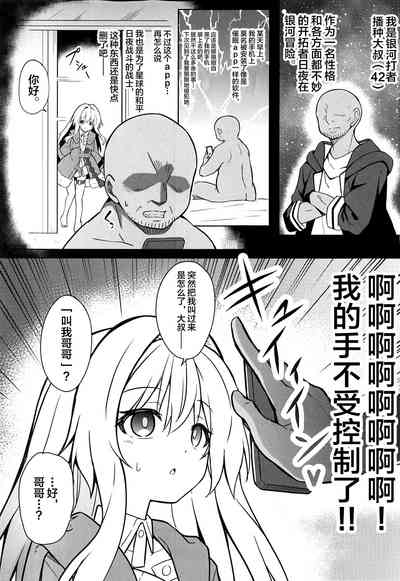 第2頁圖