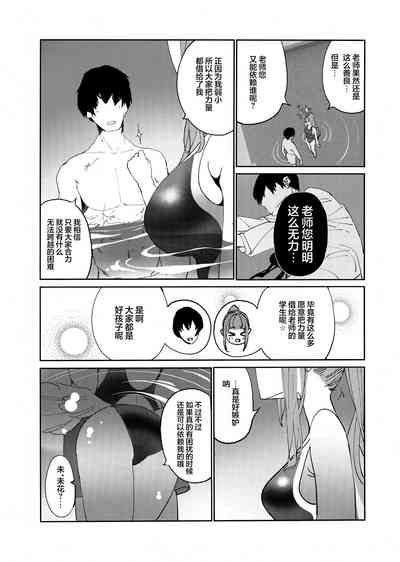 第6页图