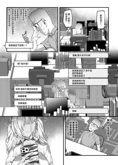第38页图