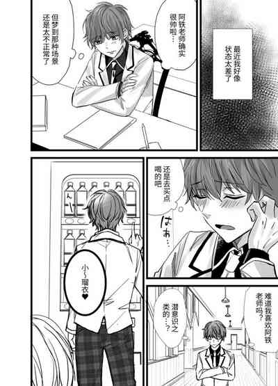 第14頁圖