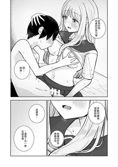 第22頁圖