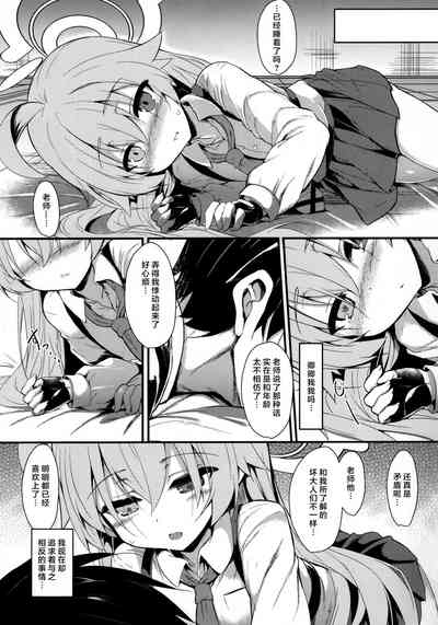 第6页图