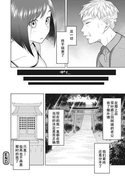 第22页图