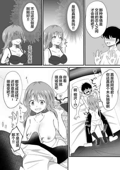 第10页图