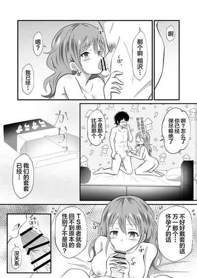 第30页图