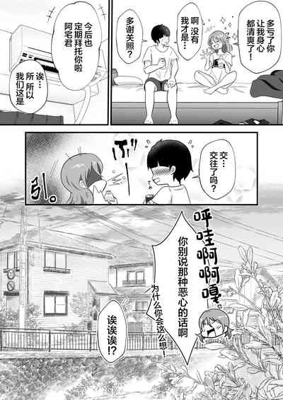 第38页图