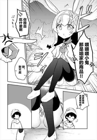 第2页图