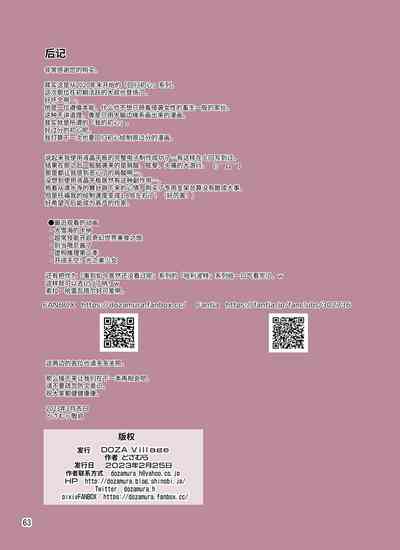 第62頁圖