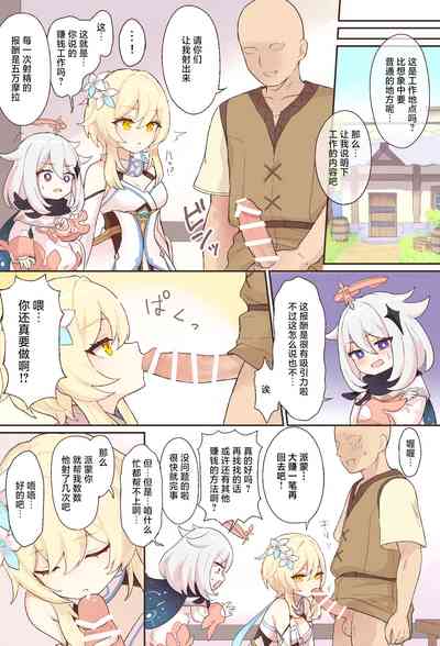 第2頁圖