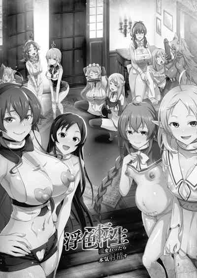 第2页图