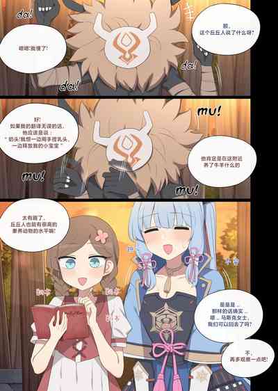第2页图