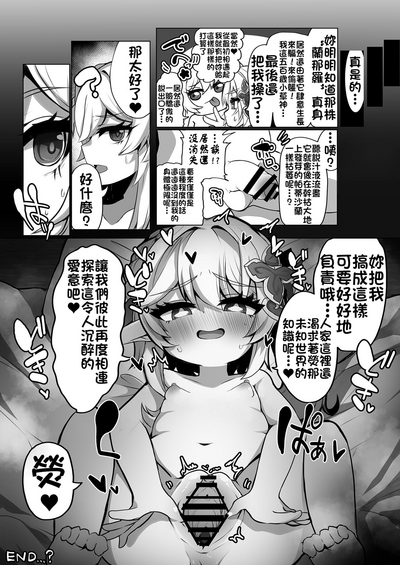 第18頁圖