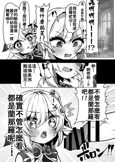 第2頁圖