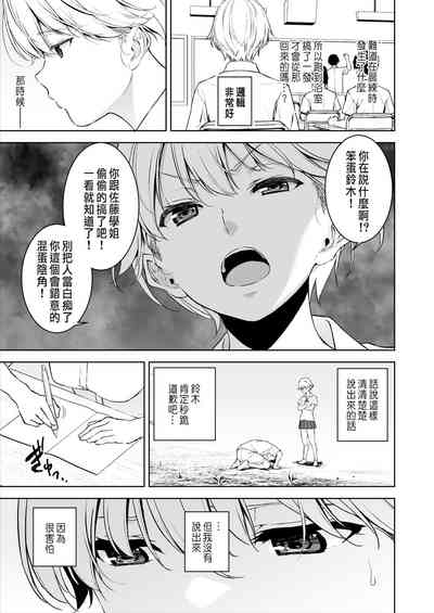 第38页图