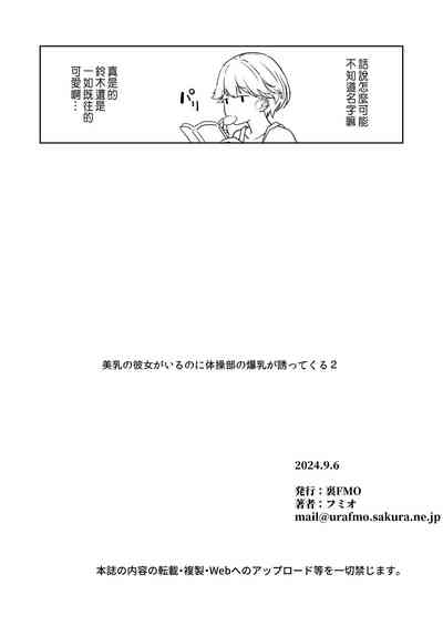 第66页图