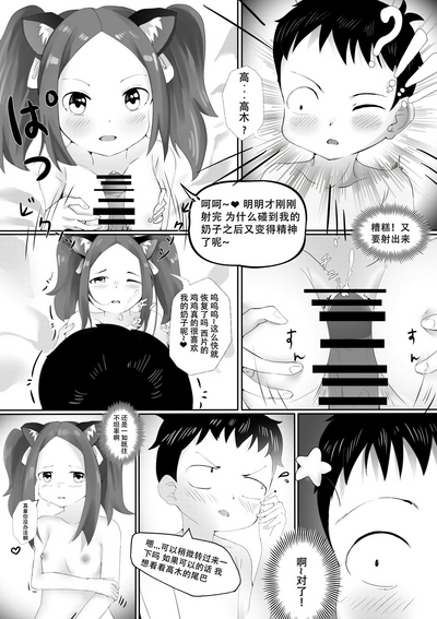 第10頁圖