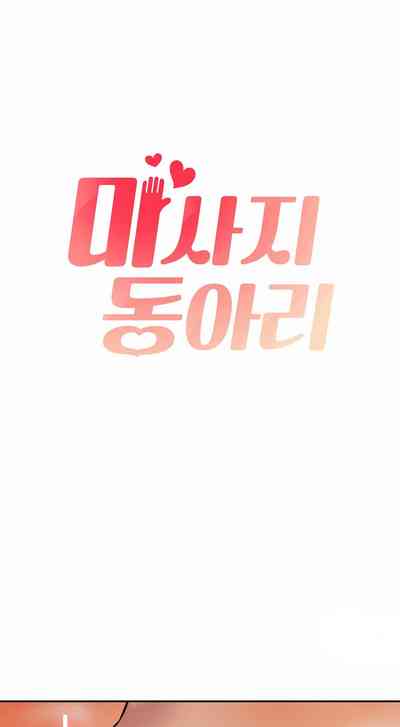 第430頁圖